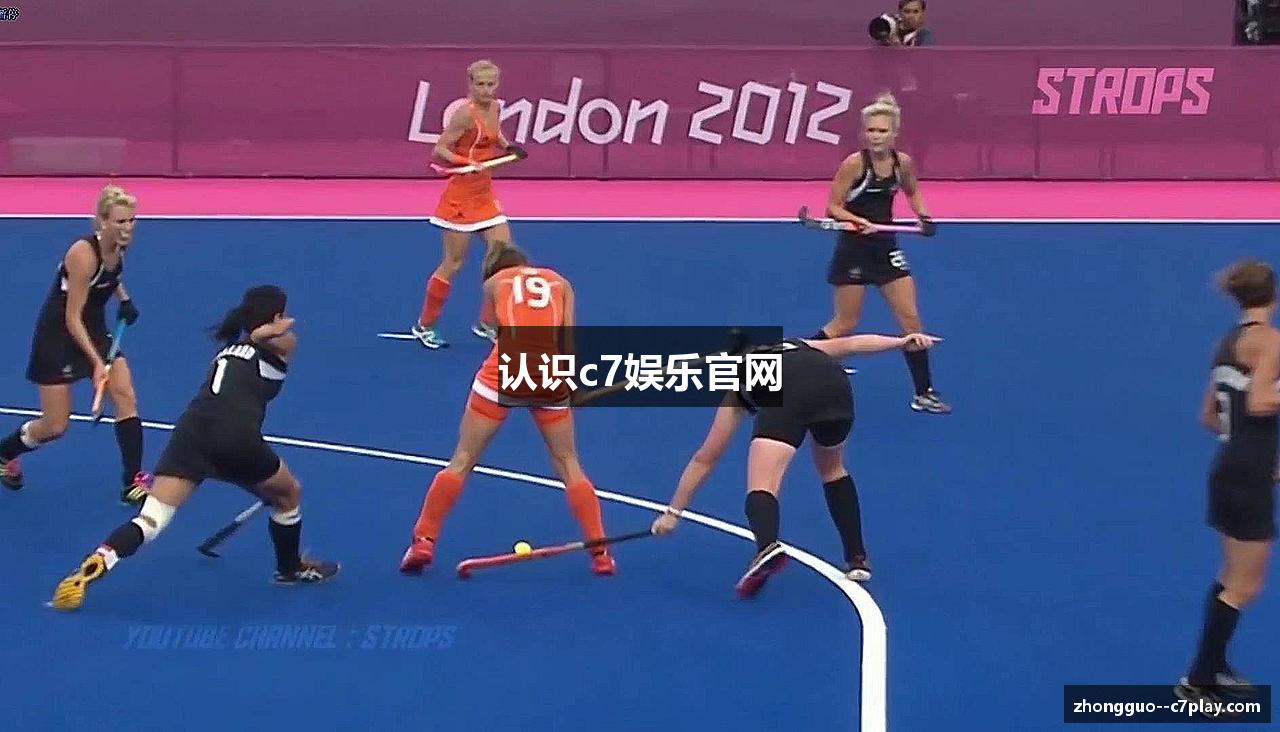 认识c7娱乐官网